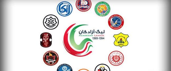 عکس لیگ یک ایران