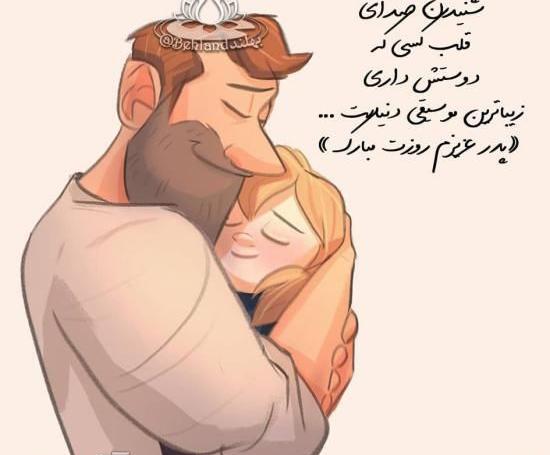 عکس فانتزی عاشقانه برای پروفایل