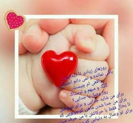 عکس برای پروفایل زن باردار