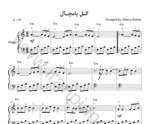 دانلود عکس گل پامچال