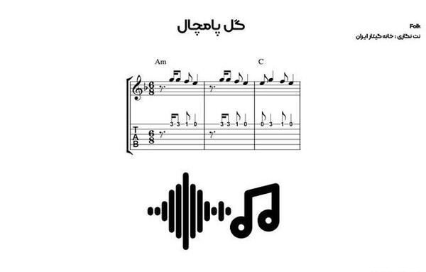 دانلود عکس گل پامچال
