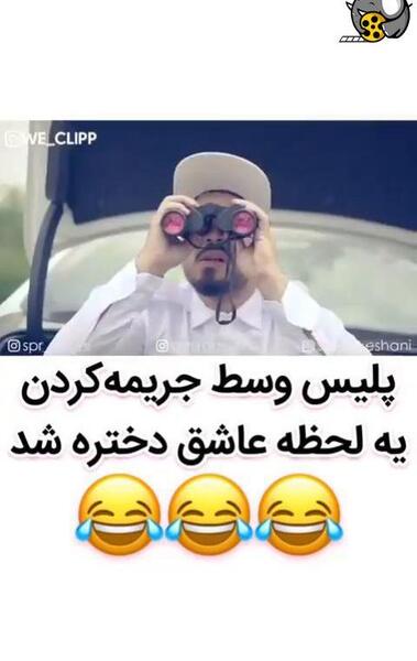 عکس پلیسی برای پروفایل دخترونه