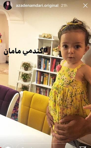 عکسهای جدید ازاده نامداری