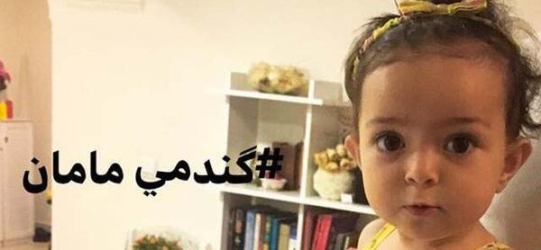 عکسهای جدید ازاده نامداری
