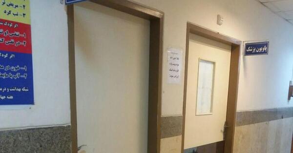 مشاهده عکس رادیولوژی بیمارستان امام علی چابهار
