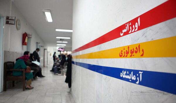 مشاهده عکس رادیولوژی بیمارستان امام علی چابهار
