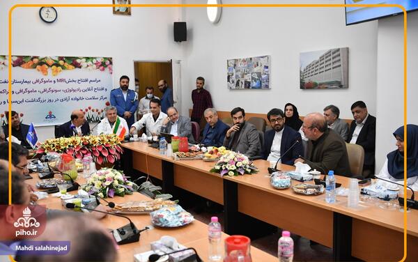 مشاهده عکس رادیولوژی بیمارستان امام علی چابهار