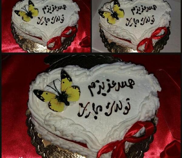عکس کیک تولدت مبارک همسرم