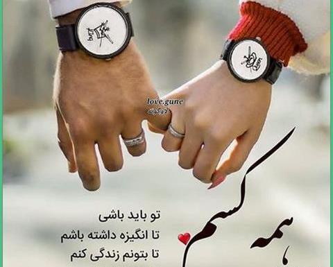 عکس بوسه عاشقانه برای پروفایل بدون متن