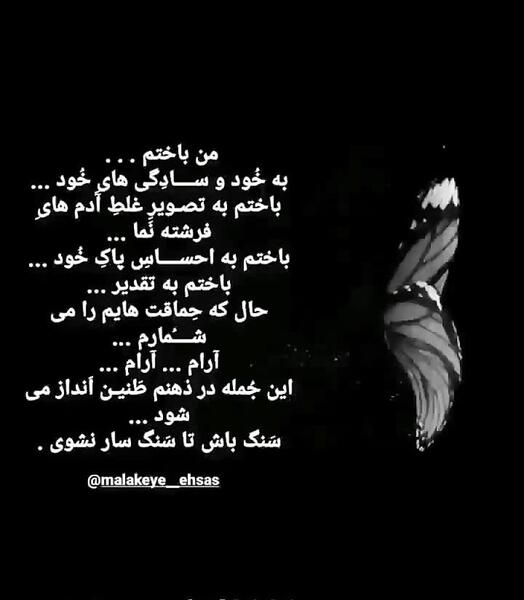 عکس های دل نوشته غمگین