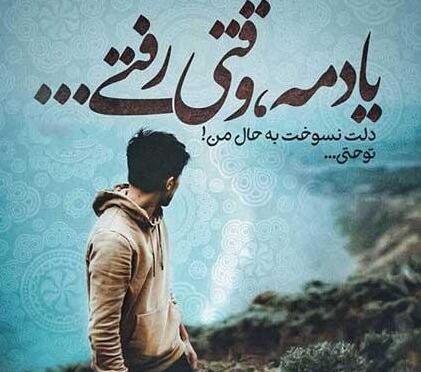 عکس های دل نوشته غمگین