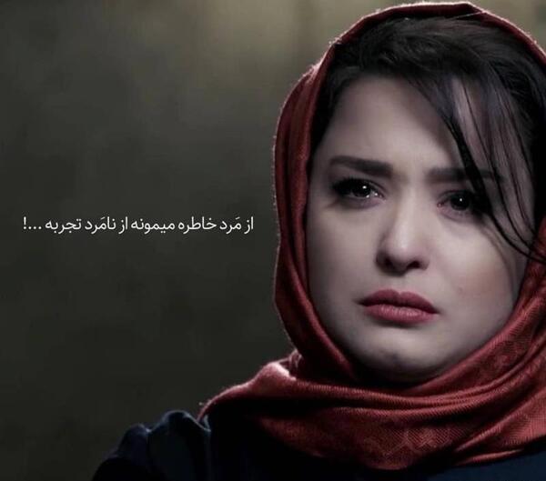 عکس های دل نوشته غمگین