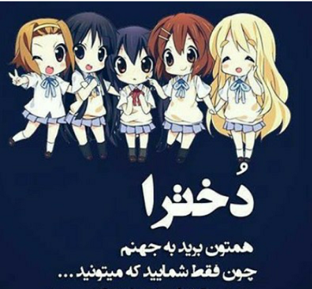 عکس پروفایل دخترونه 5 نفره