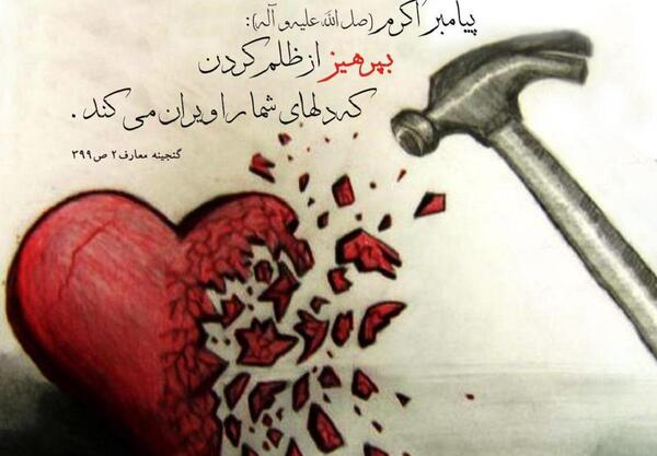 عکس پروفایل ادم ظالم