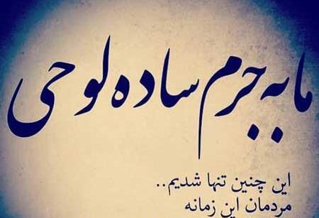 عکس پروفایل ادم ظالم