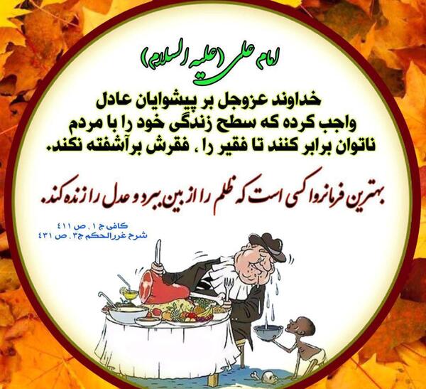 عکس پروفایل ادم ظالم