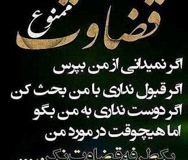 عکس پروفایل ادم ظالم
