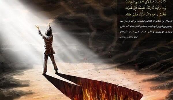 عکس پروفایل ادم ظالم