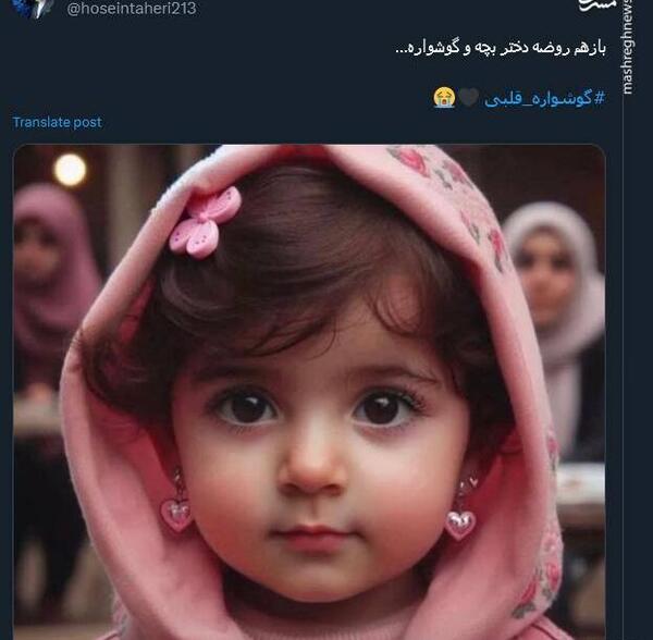 عکس بچه کاپشن صورتی