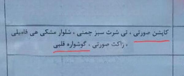 عکس بچه کاپشن صورتی