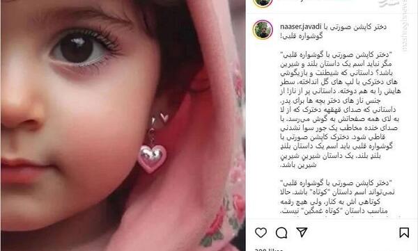 عکس بچه کاپشن صورتی