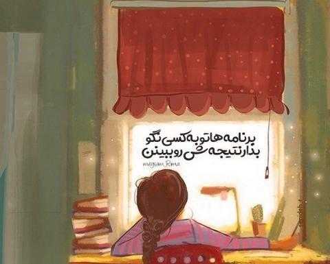 عکس برای پروفایل شاد درسی پسرانه