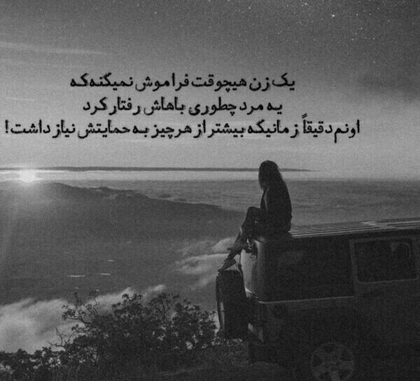 عکس پروفایل غمگین زنان