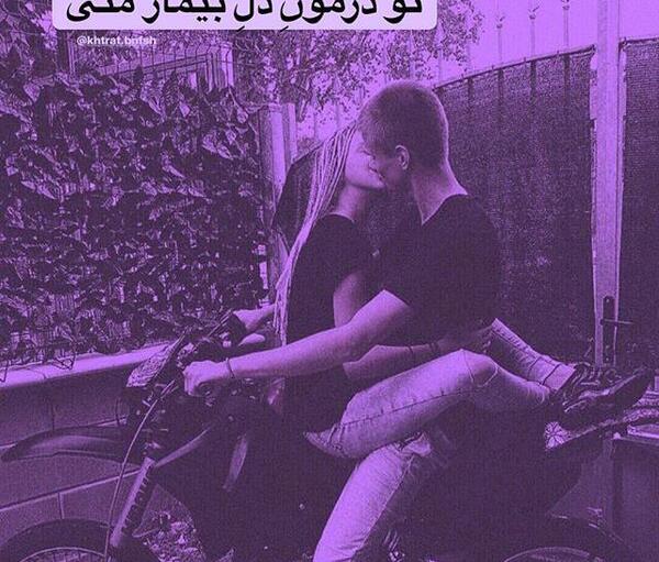 عکس پروفایل بنفش عاشقانه