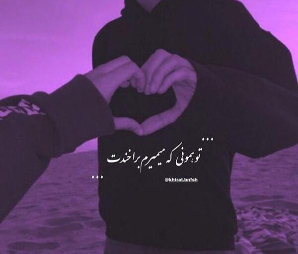 عکس پروفایل بنفش عاشقانه