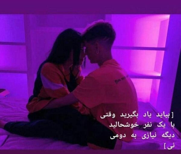 عکس پروفایل بنفش عاشقانه