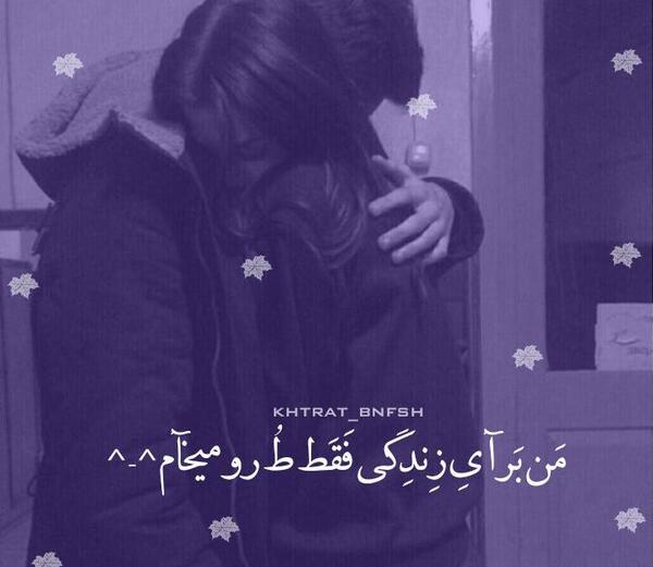 عکس پروفایل بنفش عاشقانه