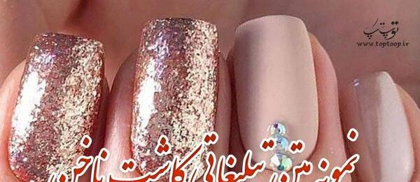 ایده عکس برای پروفایل ناخنکار