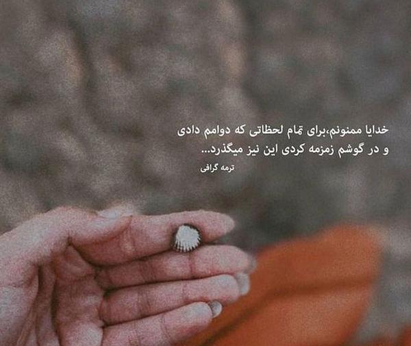 واقعی تصاویر عکس پروفایل خدا بدون متن