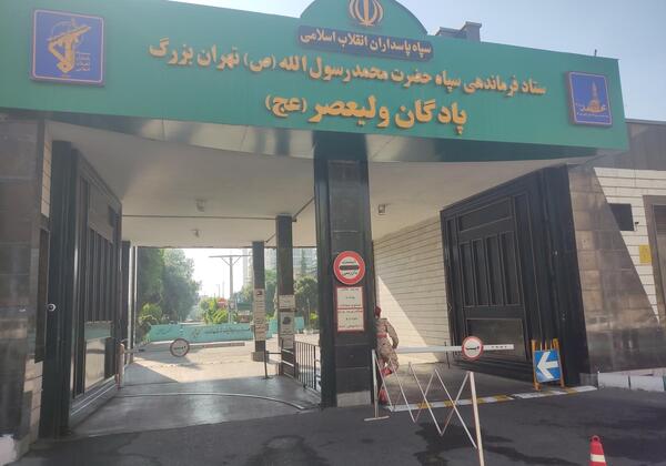 عکس پادگان محمد رسول الله