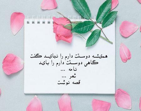 عکس گل قلبی برای پروفایل واتساپ
