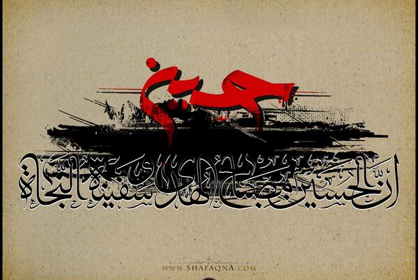 عکس یزید که امام حسین را کشت