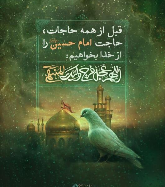 عکس یزید که امام حسین را کشت