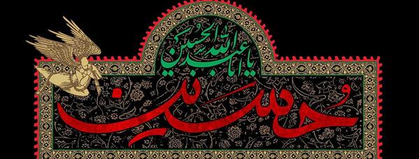 عکس یزید که امام حسین را کشت