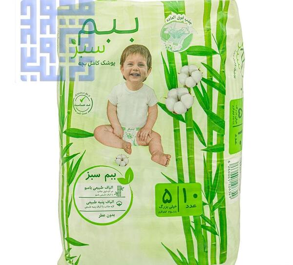 عکس پوشک کثیف بچه