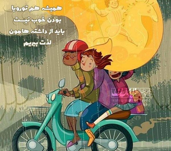 عکس پروفایل فانتزی دختر و پسر