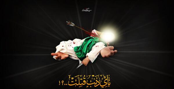 عکس پروفایل علی اصغر شش ماهه