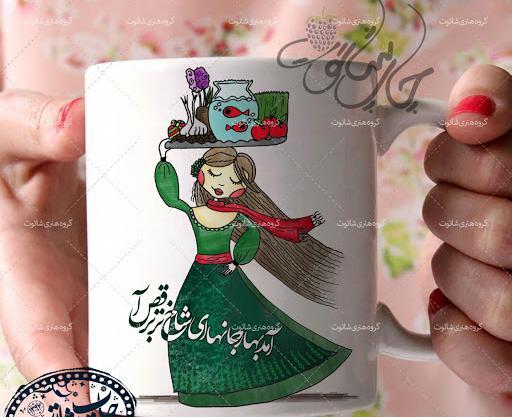 عکس آمد بهار جان ها