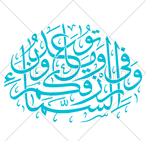 عکس آمد بهار جان ها