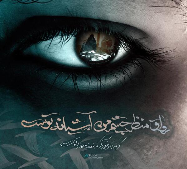 عکس آمد بهار جان ها