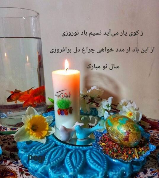 عکس آمد بهار جان ها