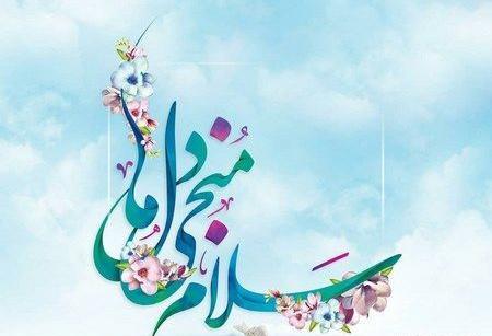 عکس نوشته یا صاحب الزمان برای پروفایل
