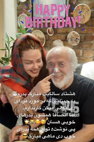 عکس پدر بهاره رهنما