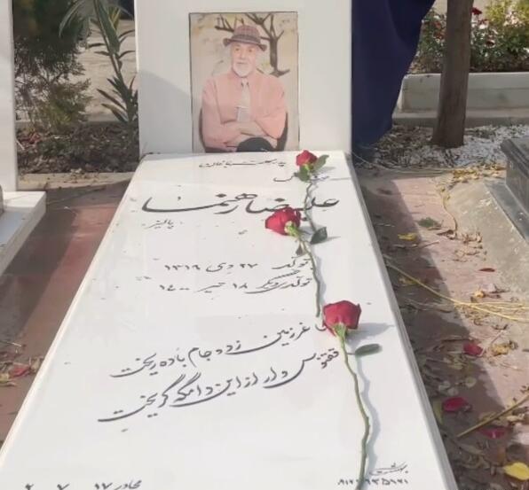 عکس پدر بهاره رهنما
