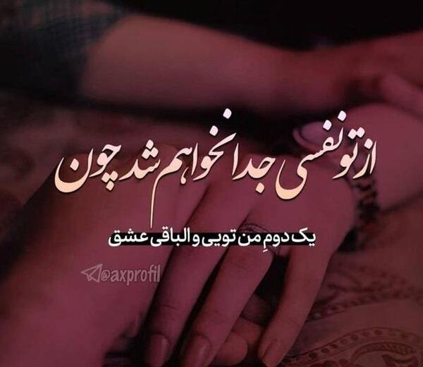 عکس غمگین دلشکسته برای پروفایل