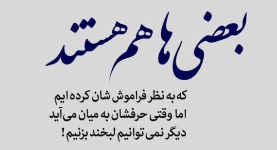 عکس غمگین دلشکسته برای پروفایل